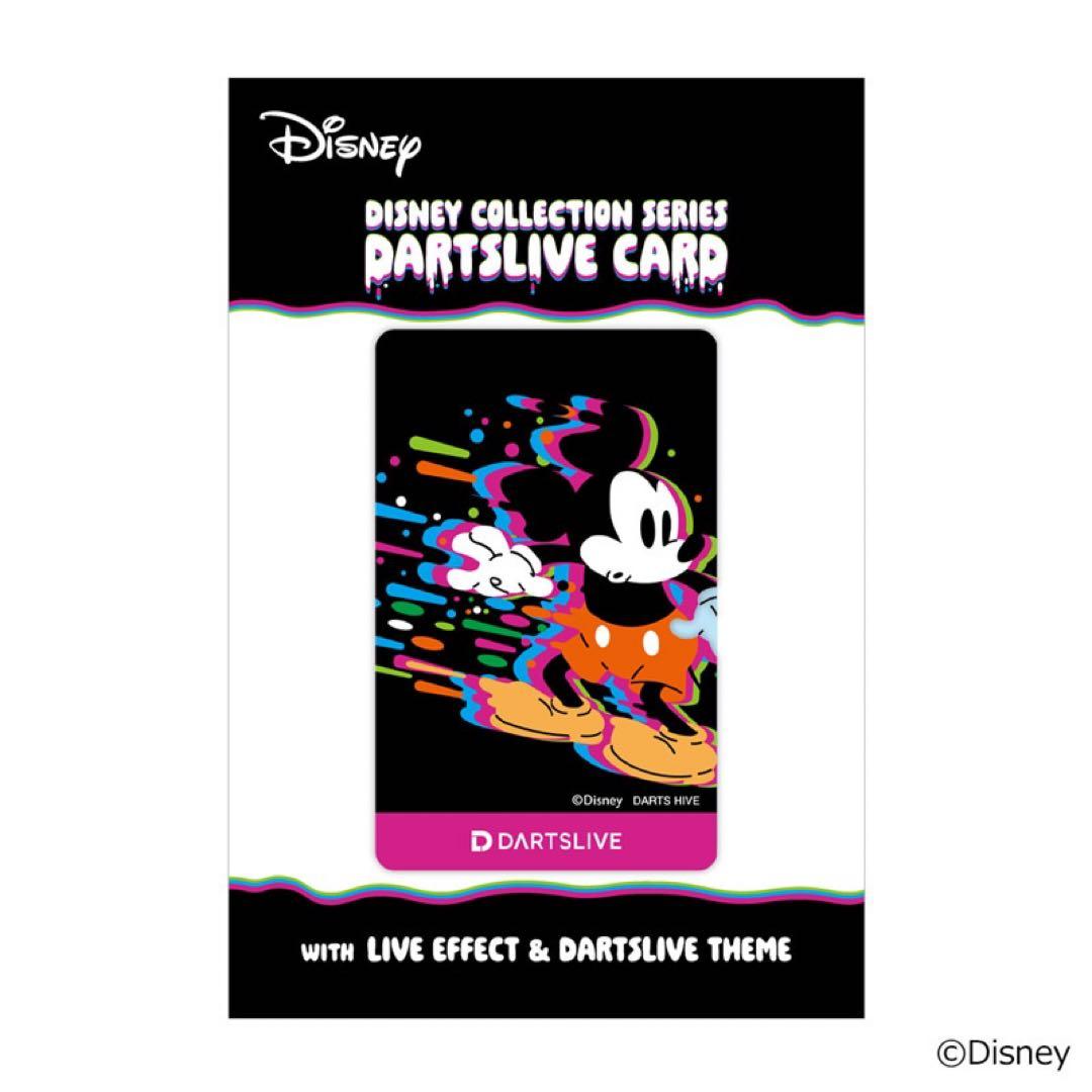 超激レアDisney DARTSLIVEカード 全8種セット日本限定品