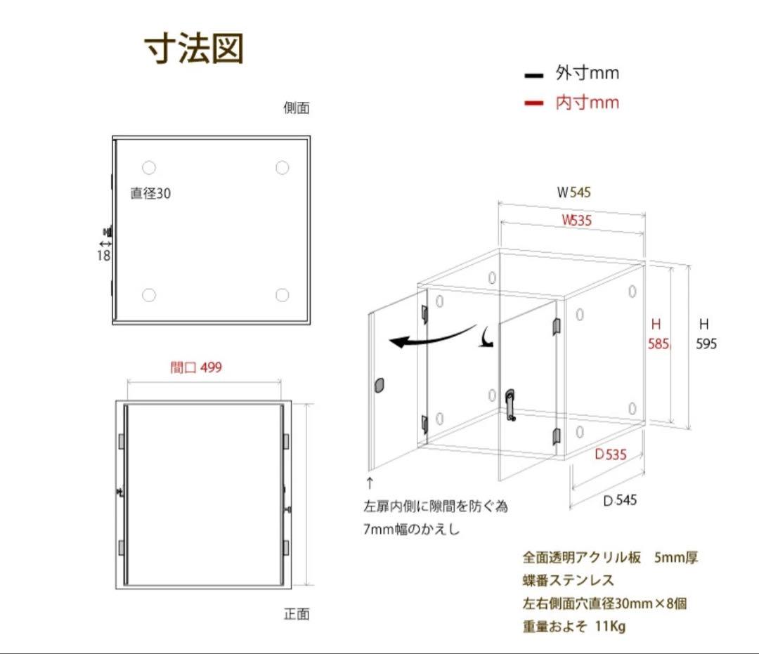 プレミアム鳥用アクリルケージカバー