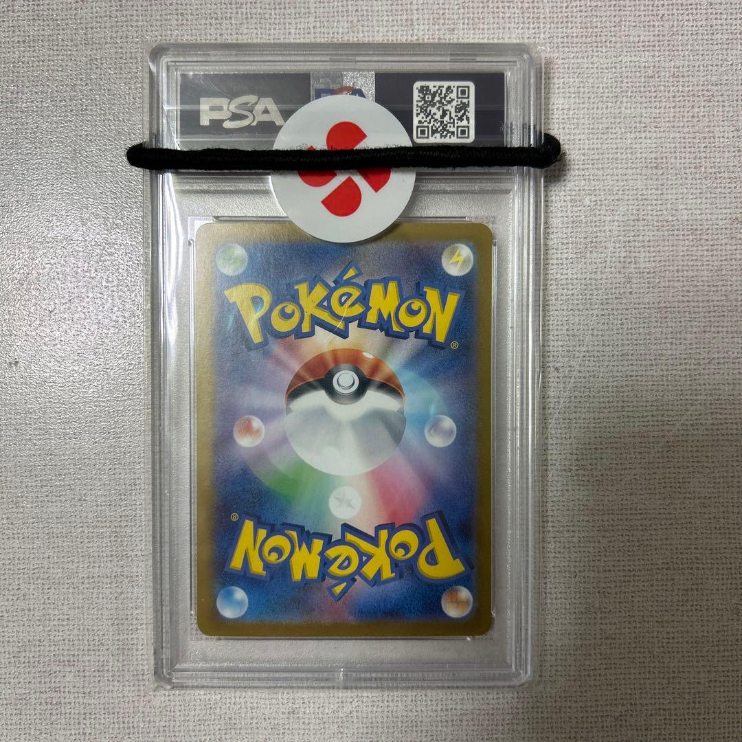 ポケモンカード　ロケット団のアテナ　SAR PSA10