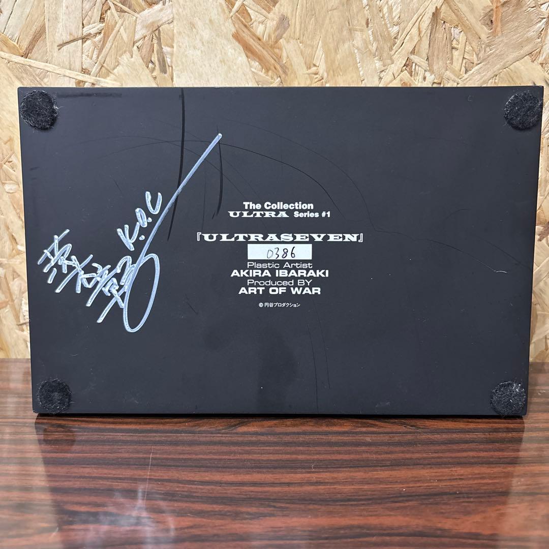 ウルトラセブン　スタチュー　茨木彰さん直筆サインつき