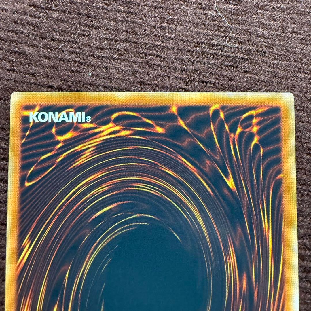 極美品 神炎皇ウリア レリーフ アルティメットレア