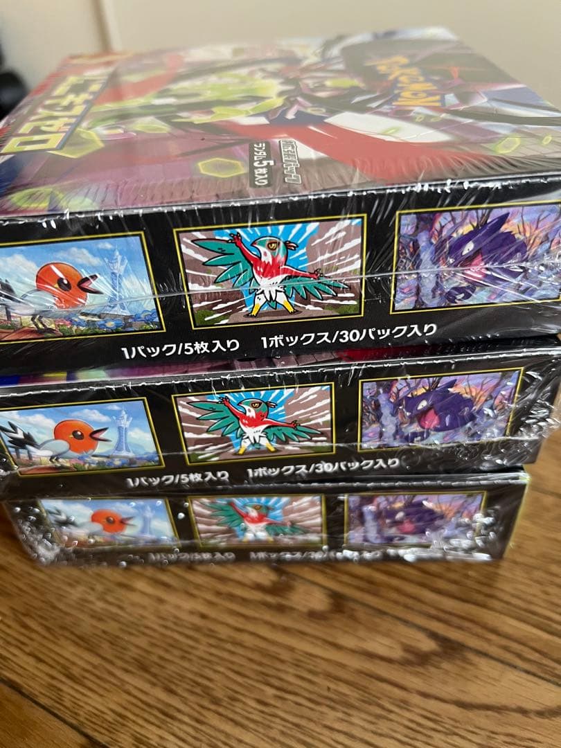 新品未開封3box】 ムニキスゼロ シュリンク付き