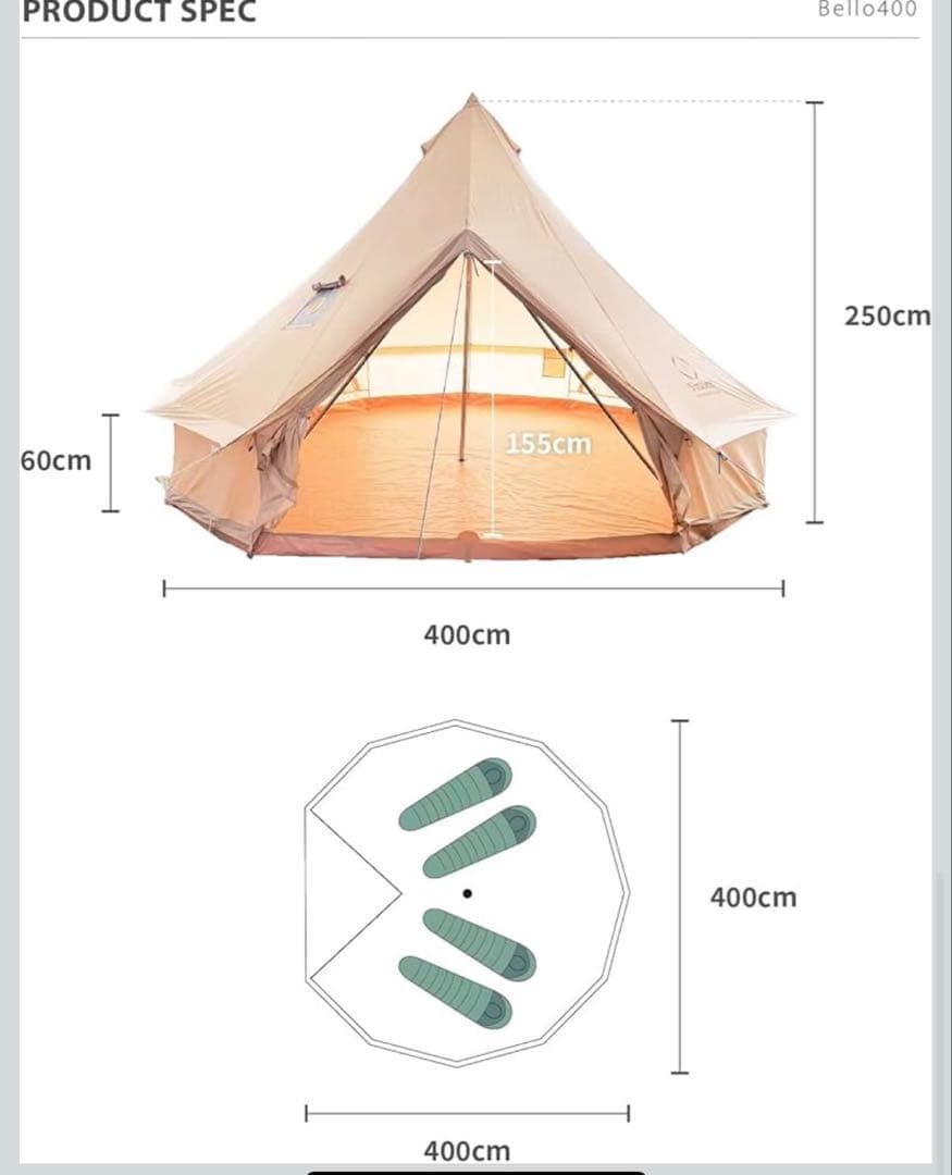 S'more(スモア) ベル型テントBello テント400