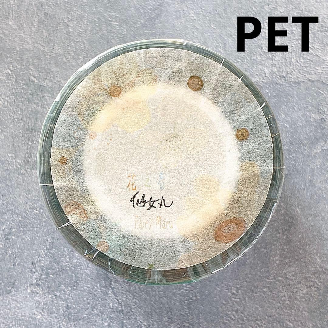 ユーザー様 リクエスト 7点 まとめ商品