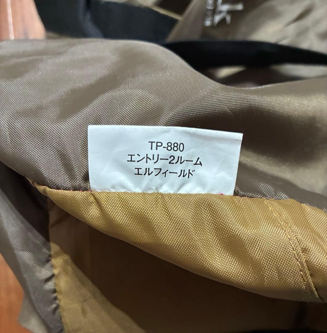  peak エルフィールド TP-880 アップライトポールセット