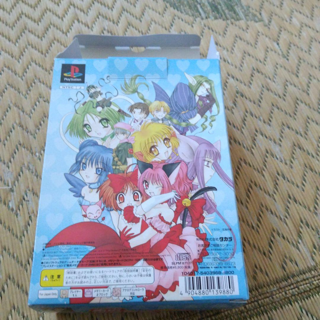 PS 東京ミュウミュウ 限定版 ミュウミントボックス