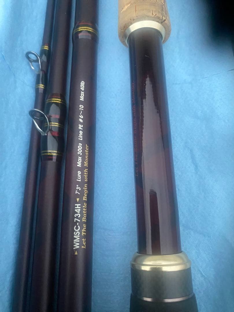 ワールドモンスターの4本継です。