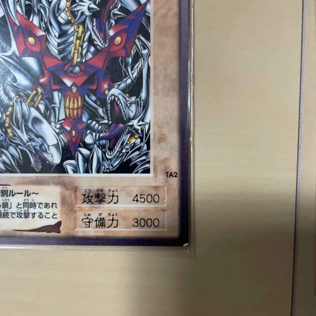 遊戯王バンダイ版 青眼の白竜3体連結、ブラックデーモンズドラゴン、時の魔術師