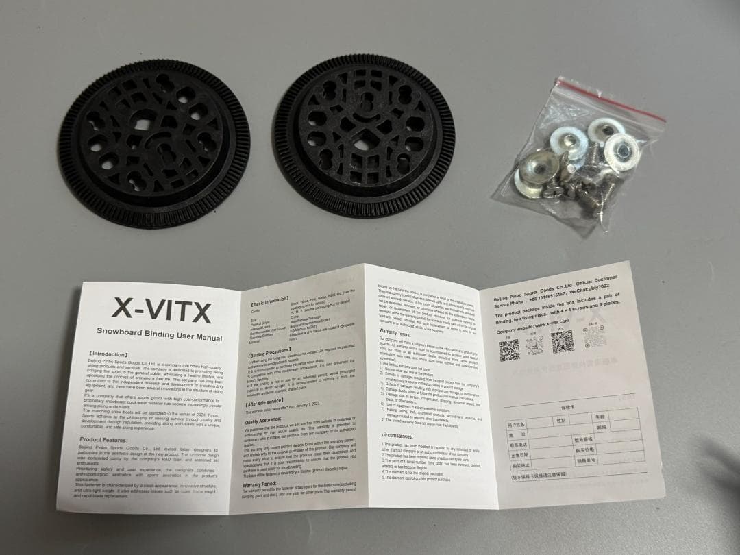 女性用 スノーボード ブーツ＋クイックエントリー バインディング セット