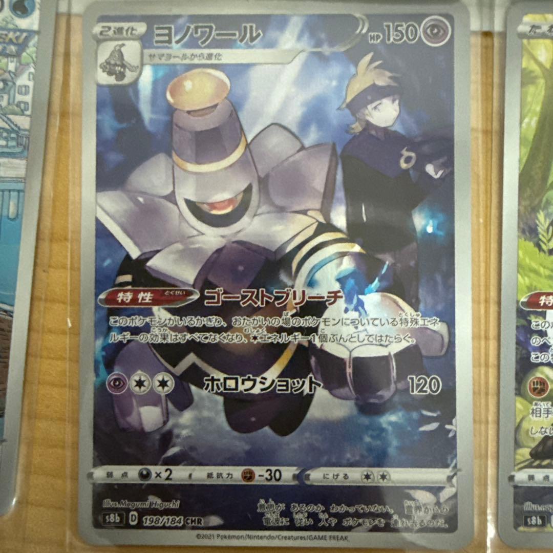 ポケモンカード NのゾロSAR初めその他AR