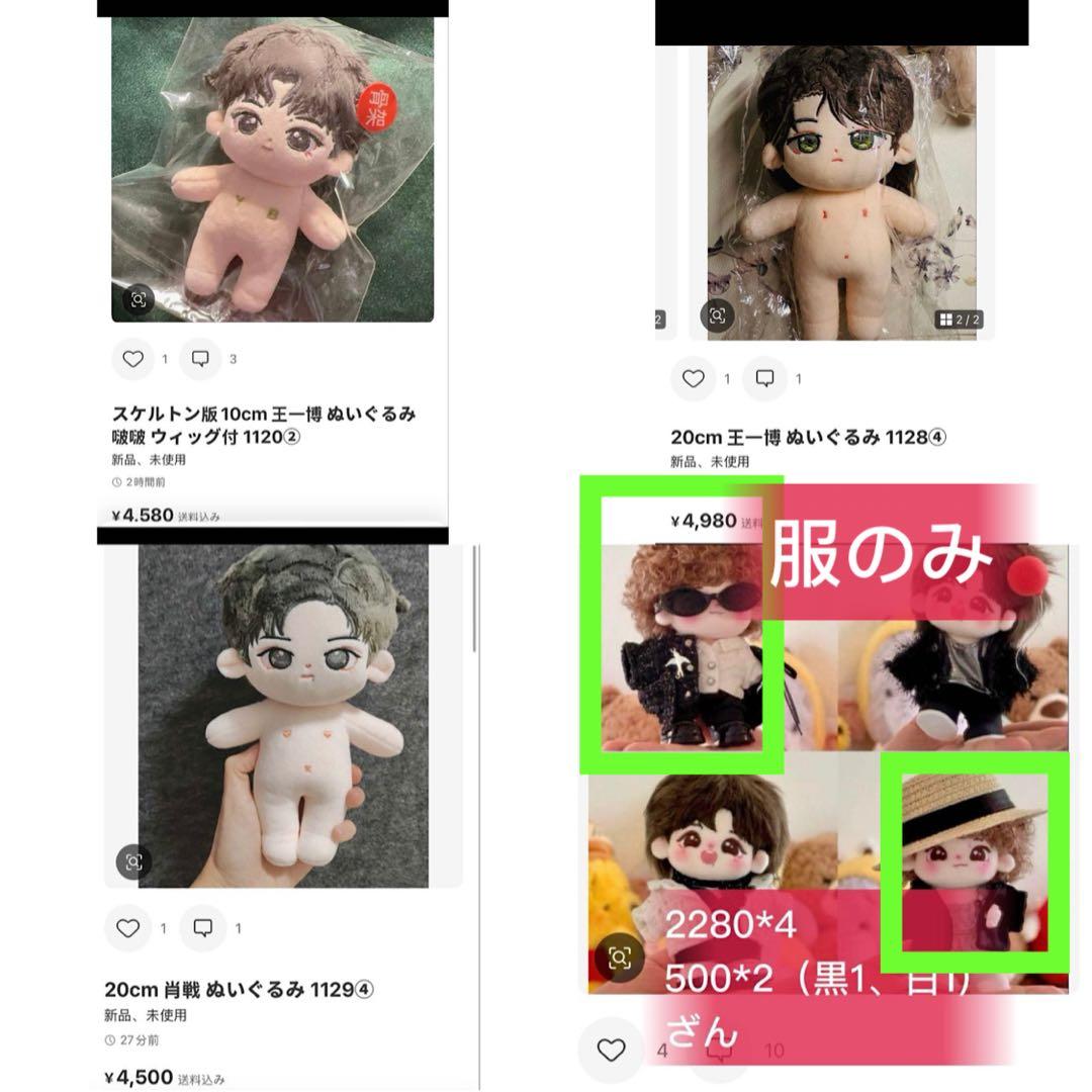 うめこぶページ