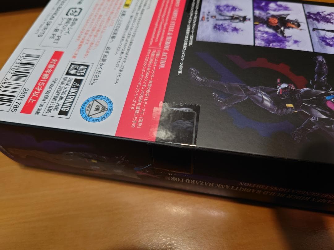 S.H.Figuarts 仮面ライダービルド　ラビットタンク ハザードフォーム