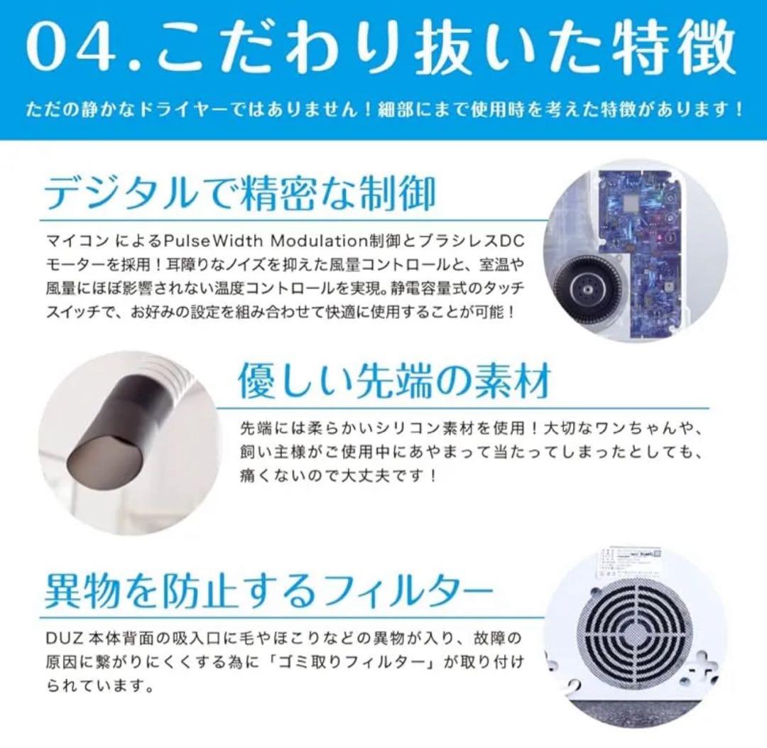 【ほぼ未使用】DUZ デュズ　ハンズフリードライヤー　iMD-1000T