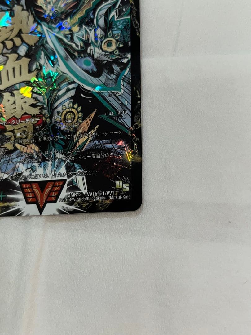 P*n様 デュエマ 2枚