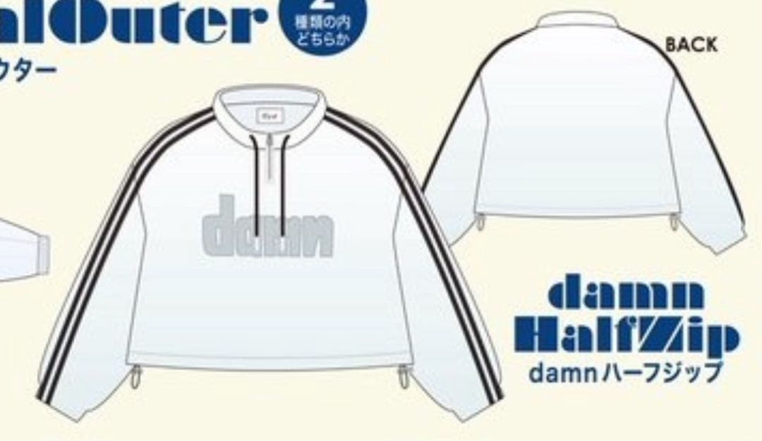 Under blueくじ　Eve賞　damn ハーフジップ