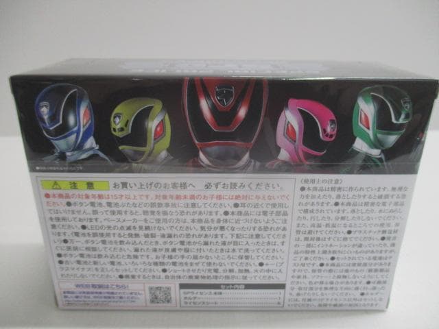 SPライセンス　メモリアルエディション　デカレンジャー　S.P.D　特撮戦隊