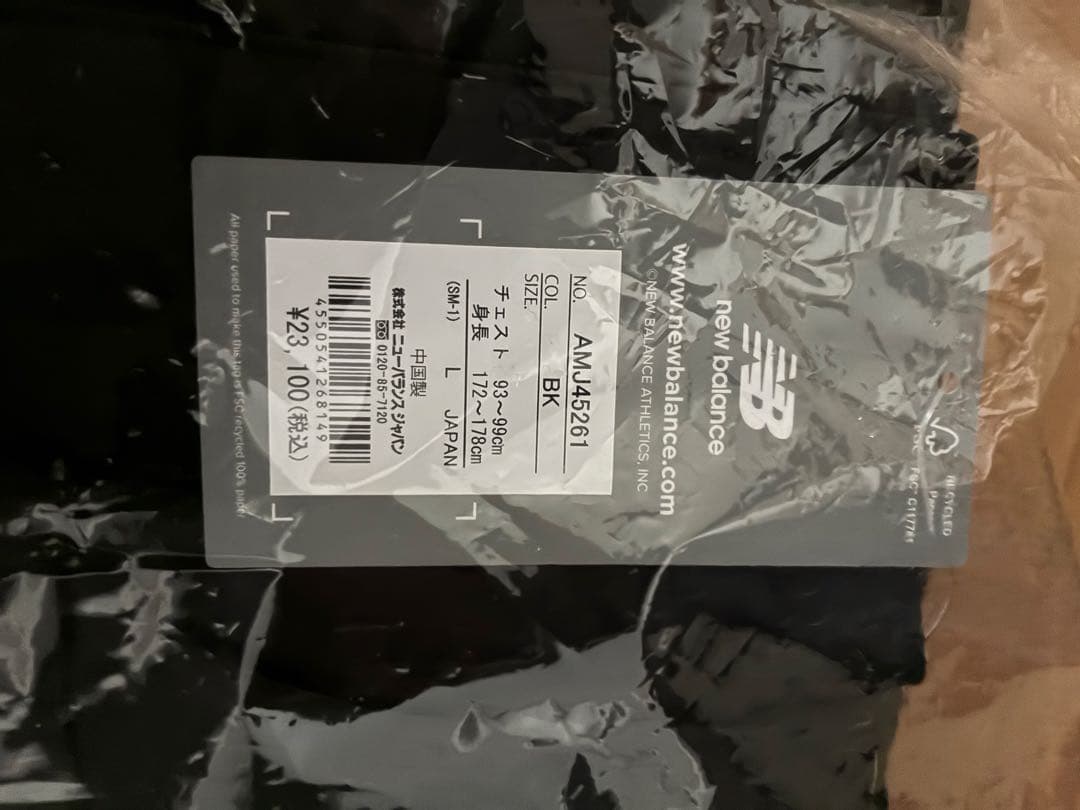 冬物セール 新品未使用タグ付　ニューバランス ベンチコート ブラック L