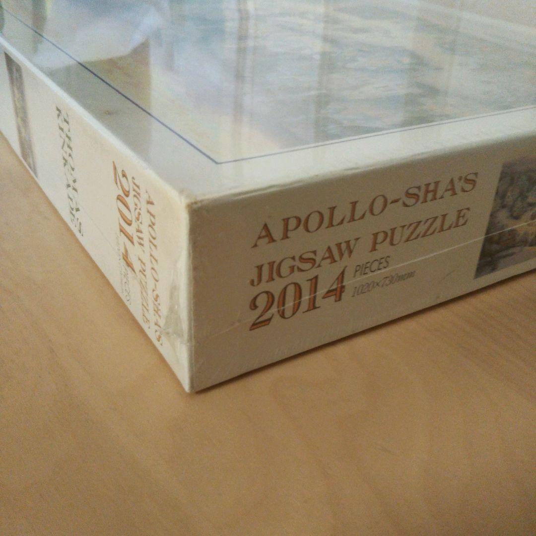 【Bayarea　】 　　　　　　　　　ジグソーパズル