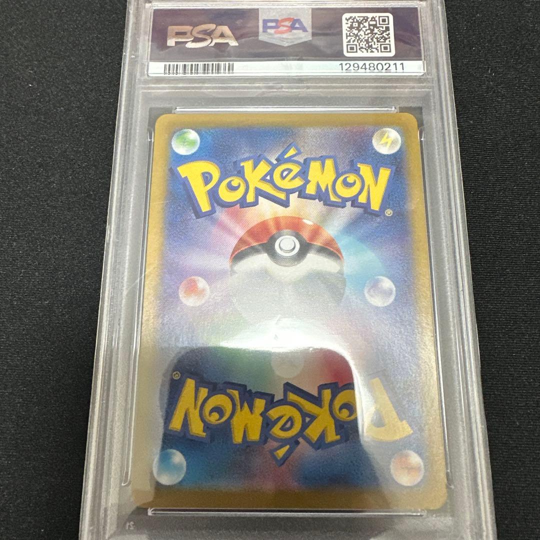 2023 Pokémon SV4a JP ミュウ スペシャルアートレア