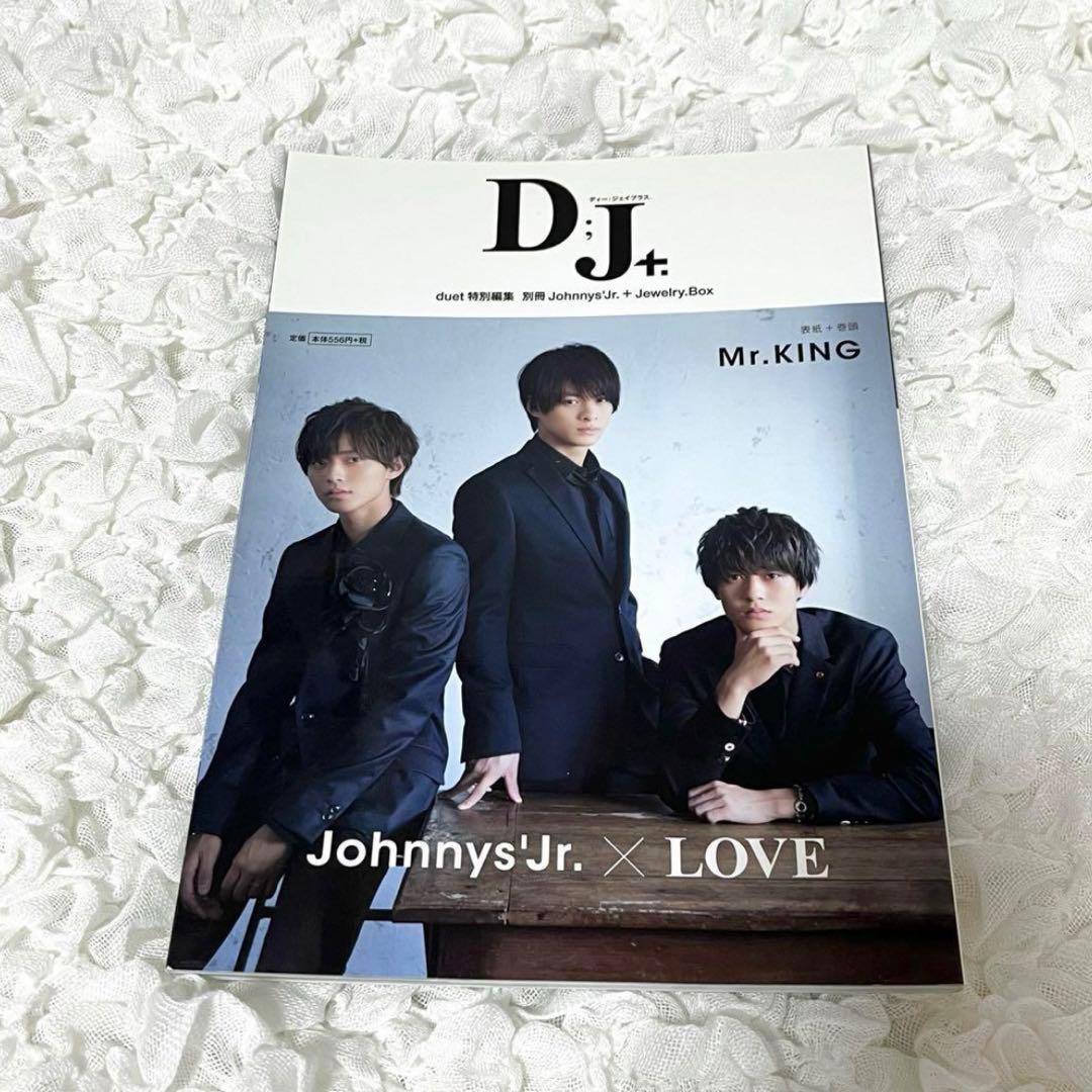 King&Prince キンプリ まとめ売り DVD 永瀬廉 平野紫耀 写真集