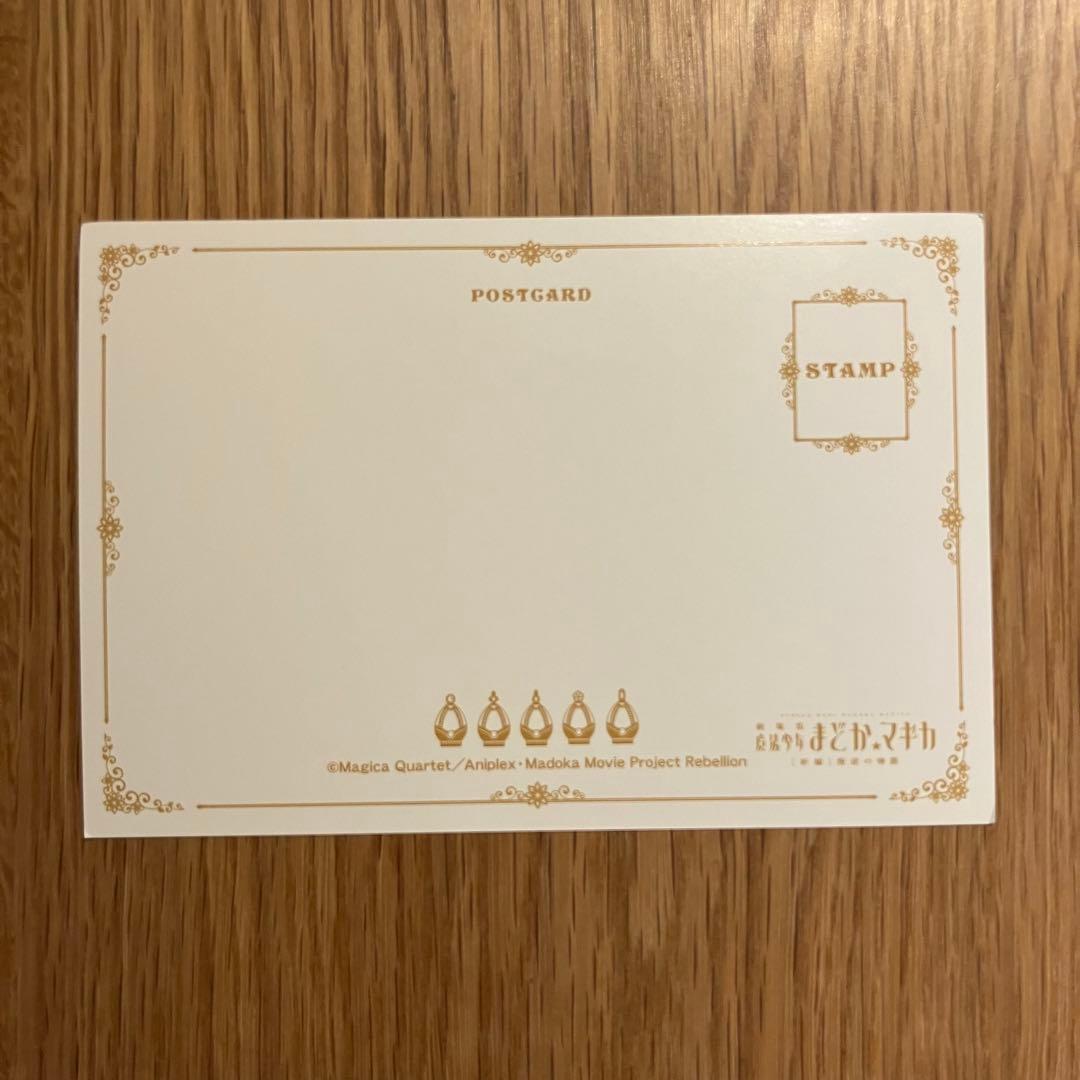 劇場版 魔法少女 まどか⭐︎マギカ [新編]叛逆の物語 C86限定イベントセット