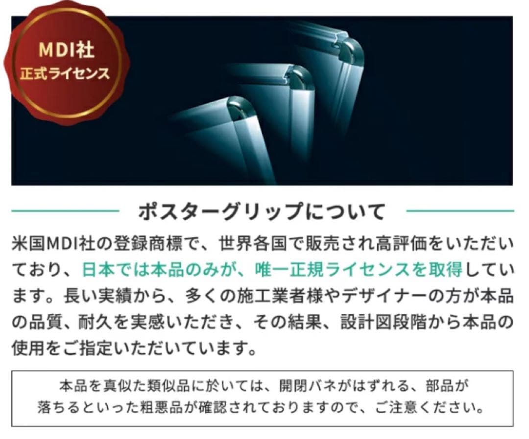 A1 防水ポスターフレーム 32mm幅