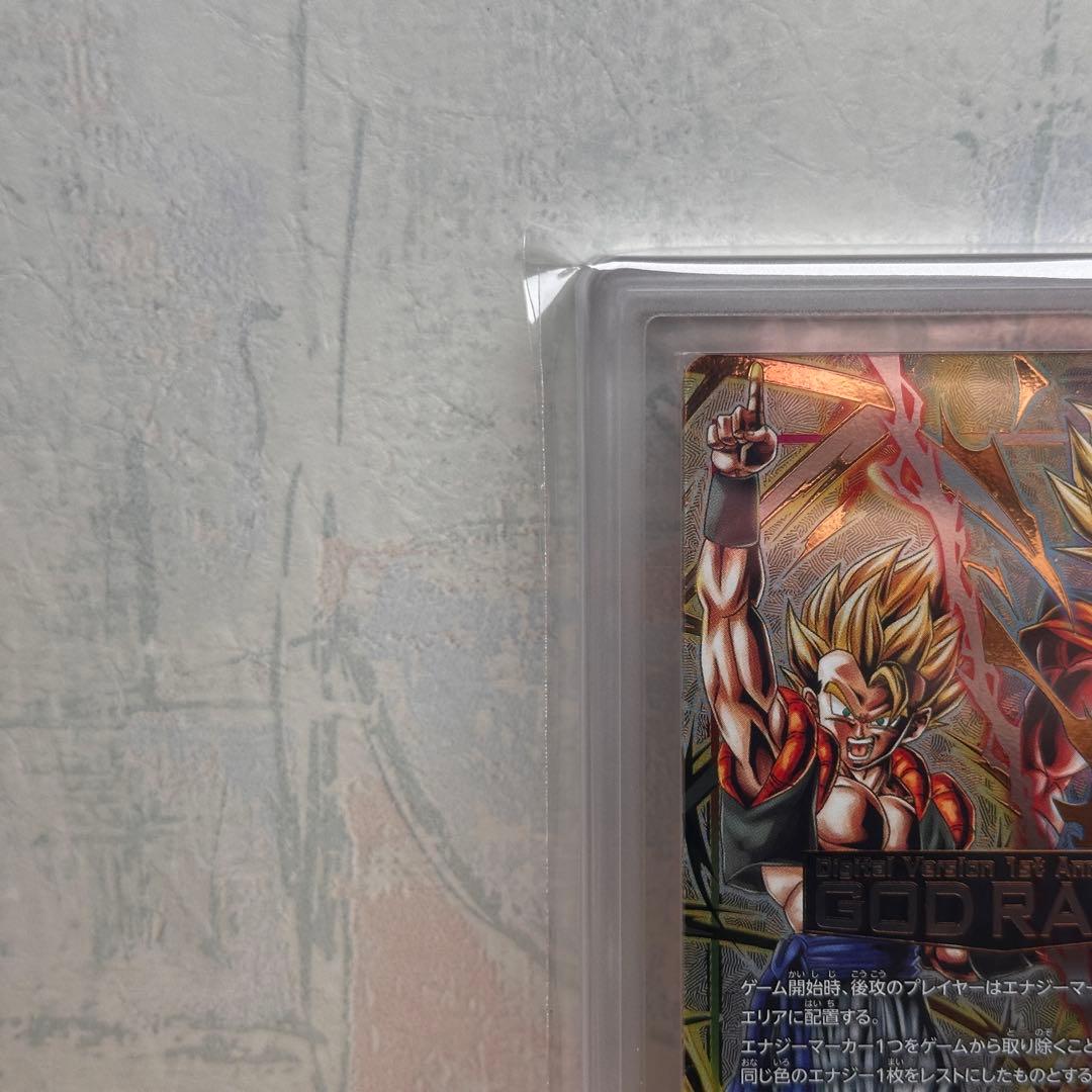 ARS10 エナジーマーカー GodRank ドラゴンボール FWS5 E-69