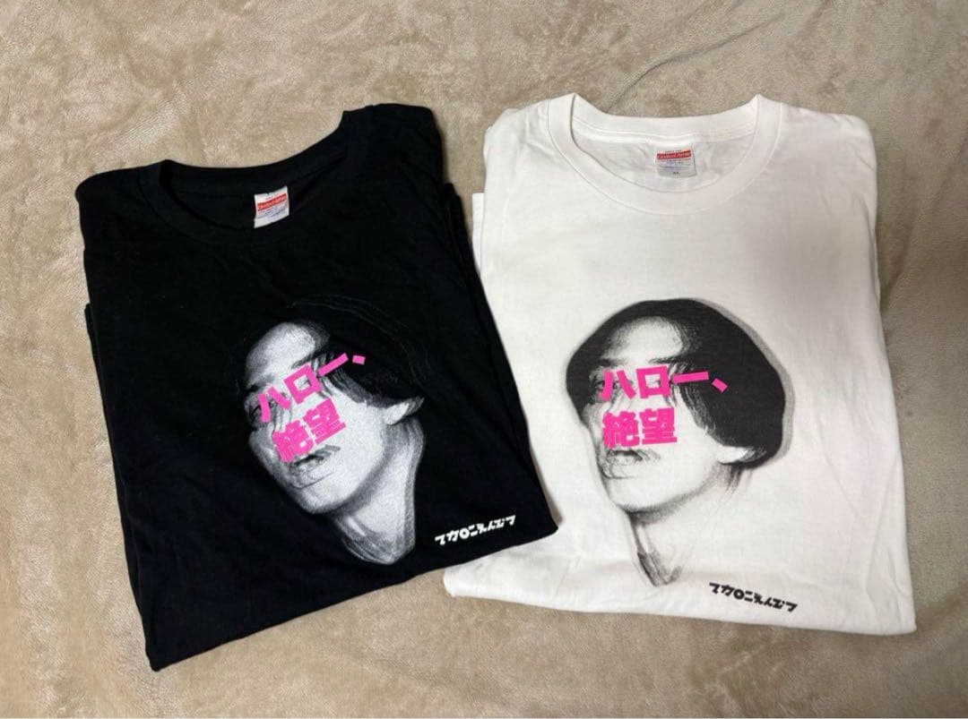 マカロニえんぴつ はっとり ハロー絶望Tシャツ