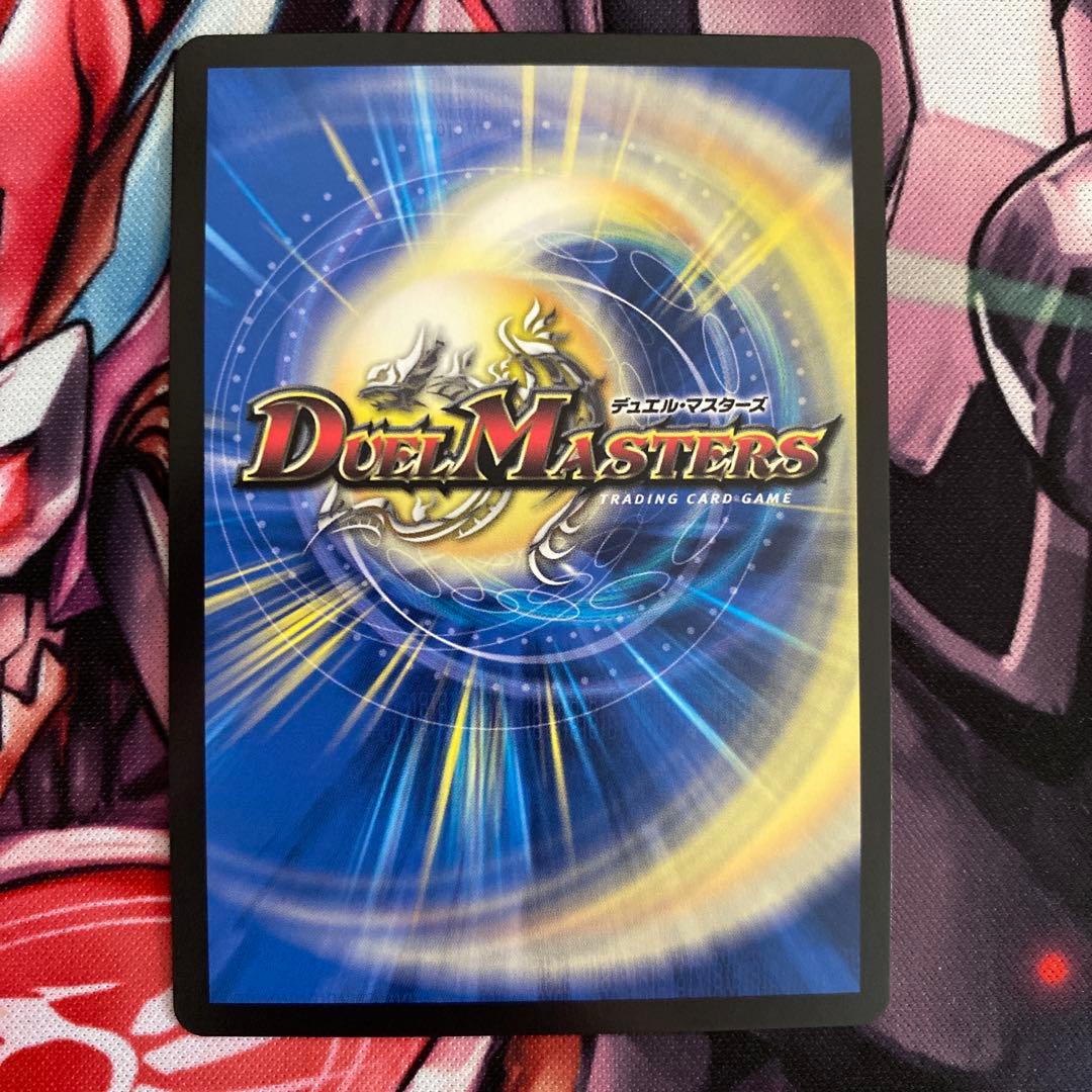 流星のガイアッシュカイザー　神アート　4枚　②