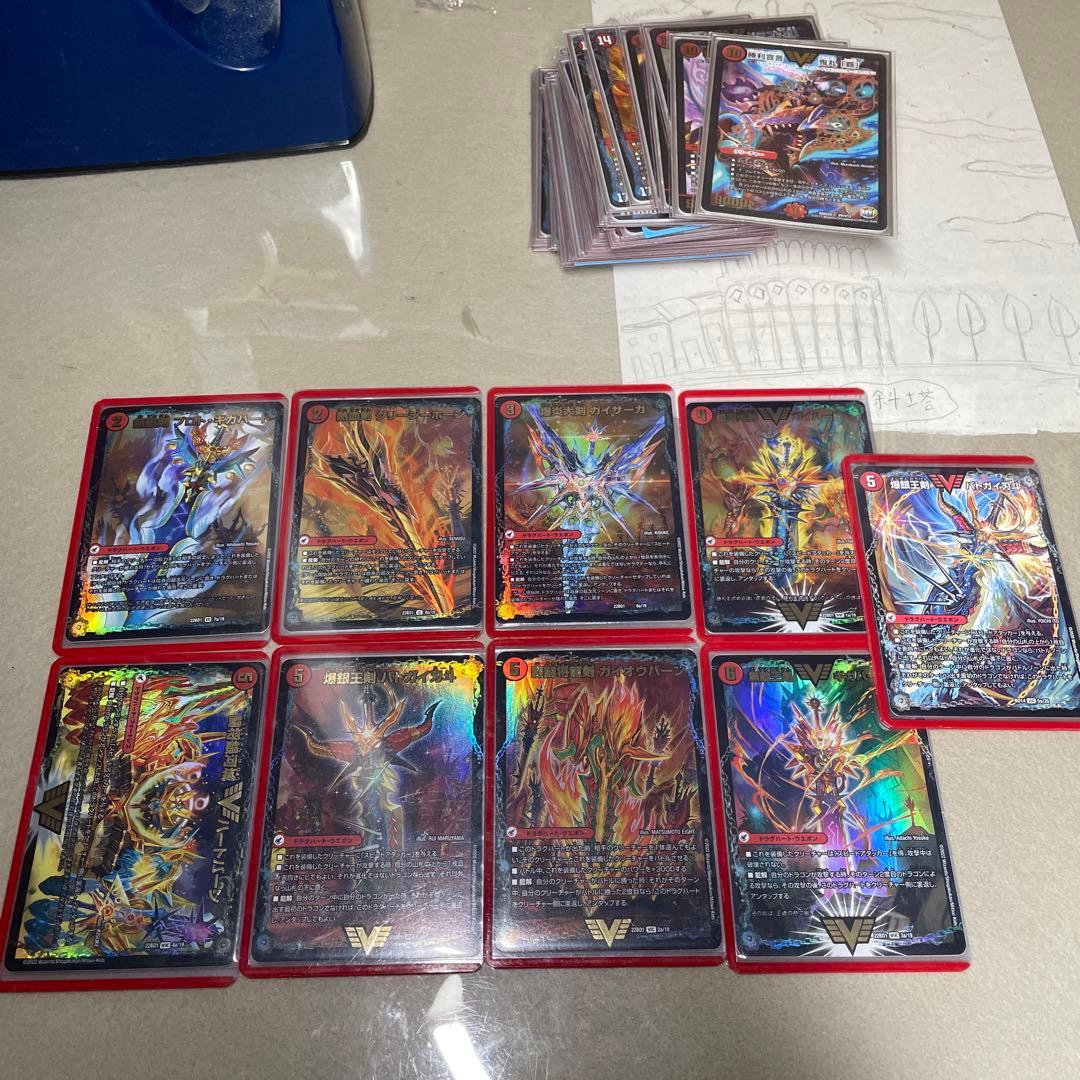 デュエマ デッキ 赤緑モルトドリーム