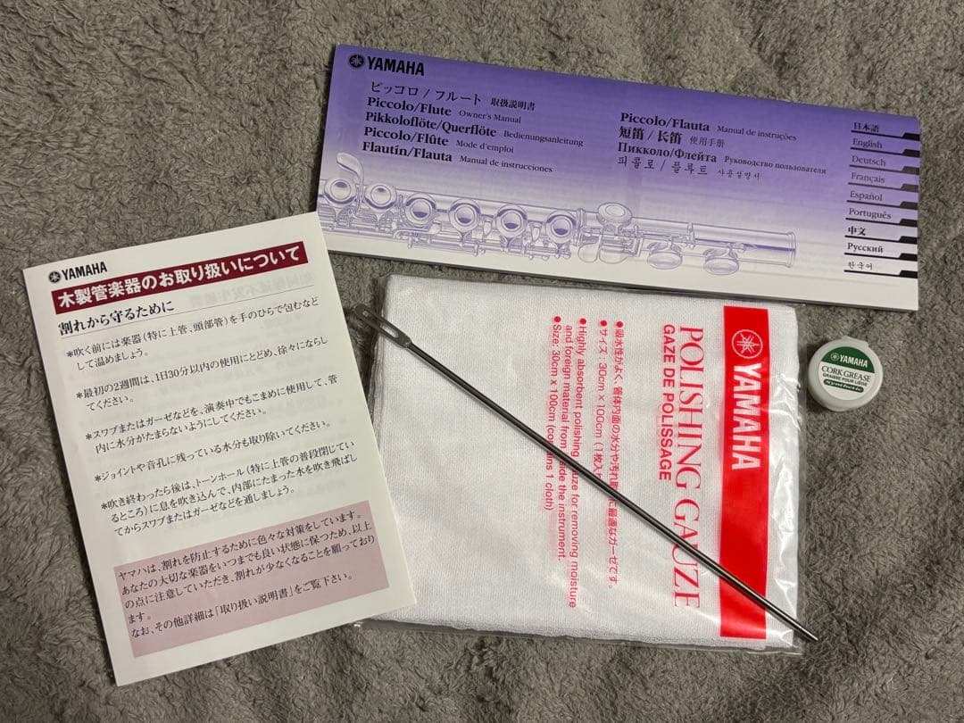 初心者向けピッコロ YPC-62 (本体＆ケース＆付属品)