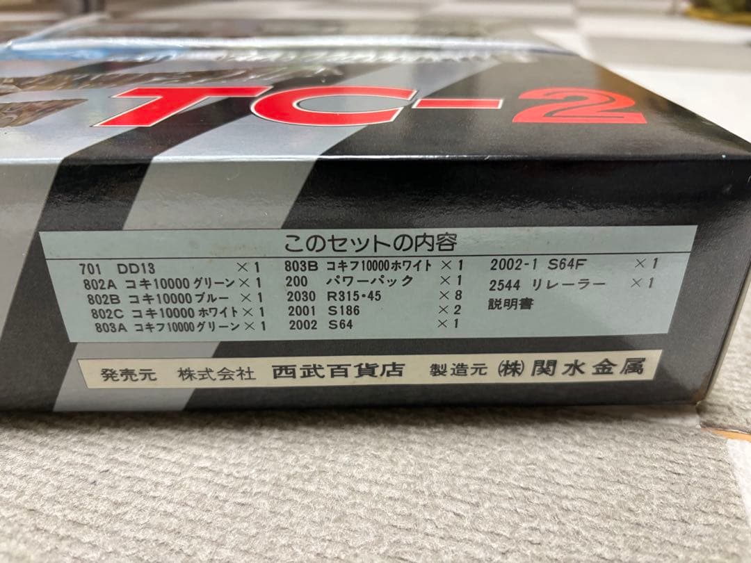 希少　SEIBU トータルセットTC-2 西武ライオンズ　Nゲージ 鉄道模型