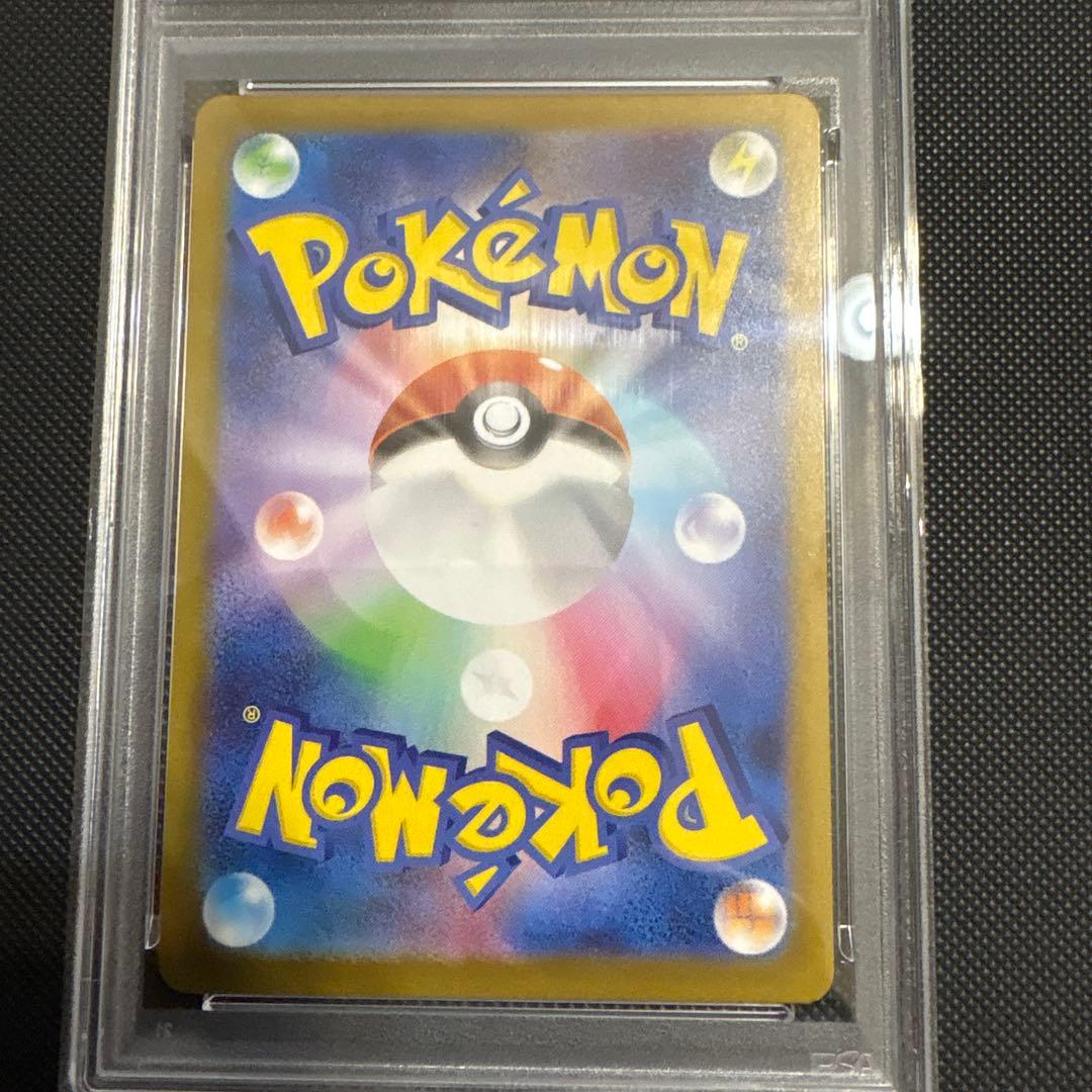 【psa10最安値】リーリエの決心SAR