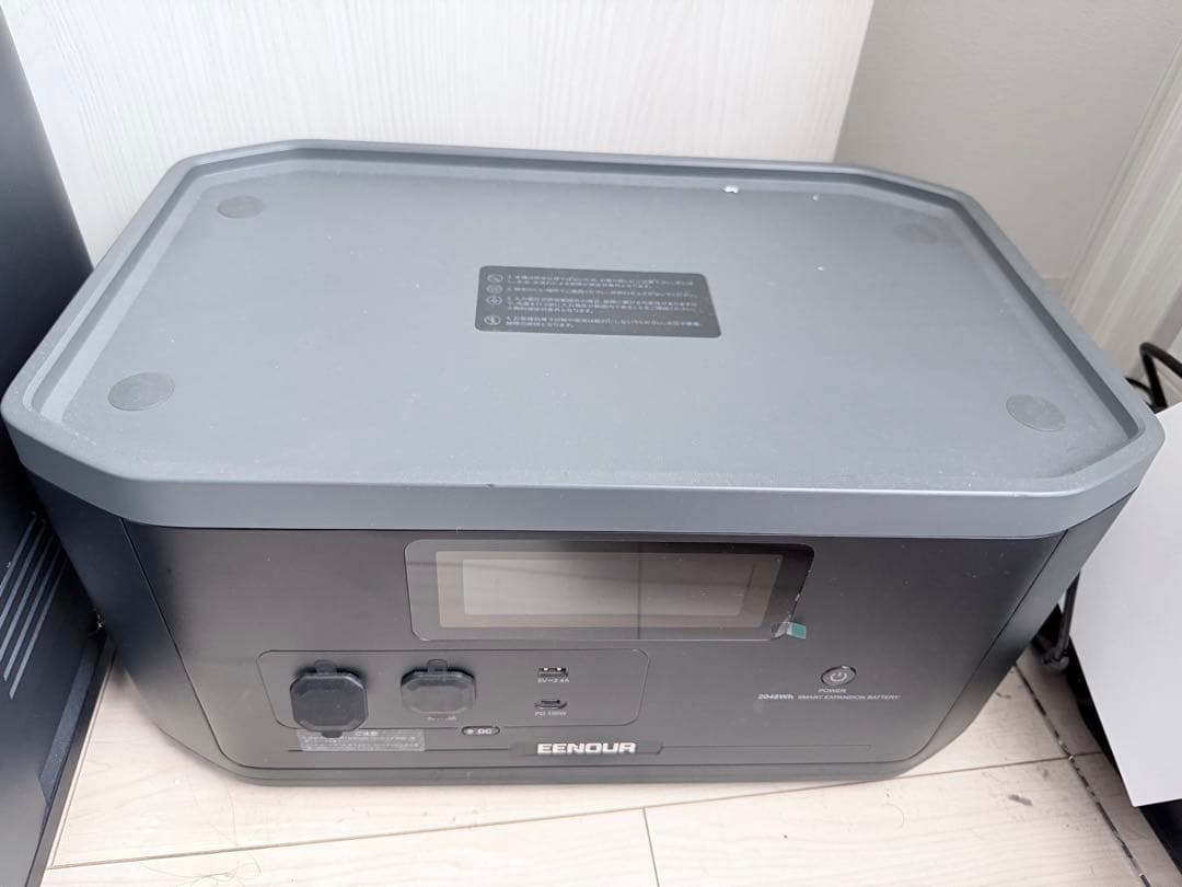 EENOUR エクストラバッテリー X2000