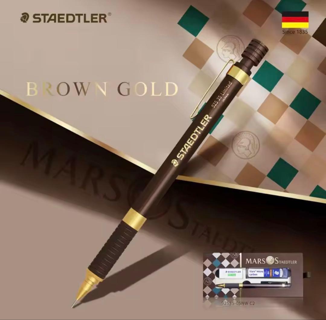 ステッドラー 925 35 ブラウンゴールド　中国限定版