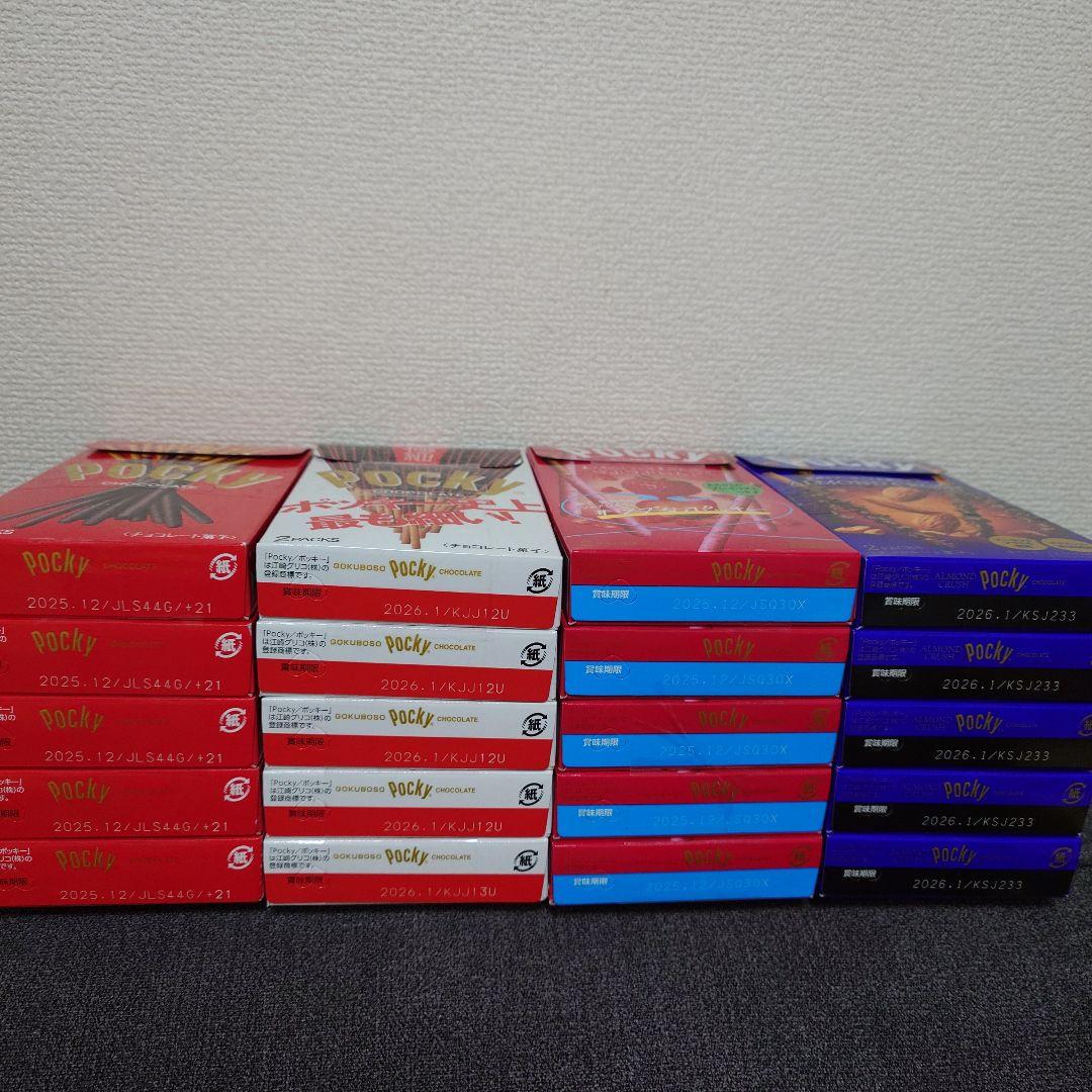 トッポ ・ポッキー・紗々・小枝・きのこの山・他　チョコレート詰め合わせ　②