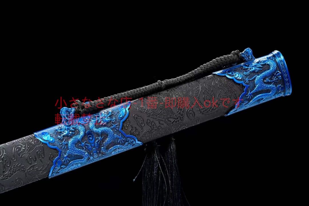 青炎唐横刀  武具 刀装具 日本刀 唐剣  模造刀·模擬刀  居合刀
