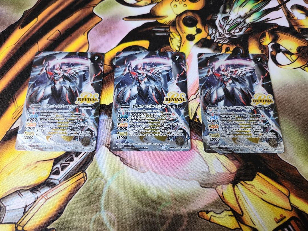 氷刃血解リバイバル3枚　バトスピ