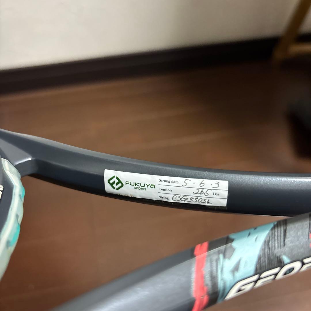 ラケット(軟式用) YONEX GEOBREAK 50S