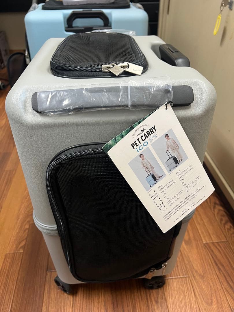 petico ペチコ　ペットカート　ペットキャリー　 グレー　美品　Mサイズ