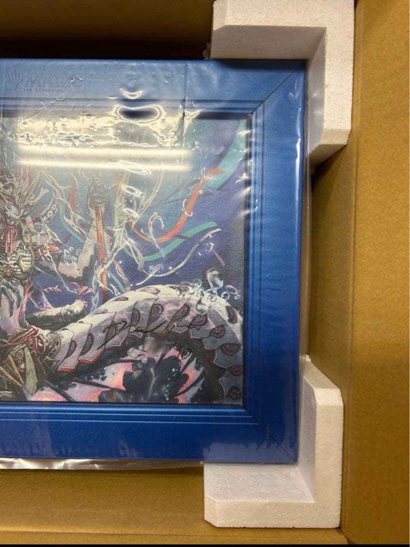 MTG アトランティスの王 / キャンバスアート