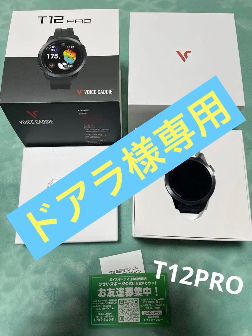 【ドアラ】ボイスキャディ T12PRO 開封済電源確認のみ 付属品完備