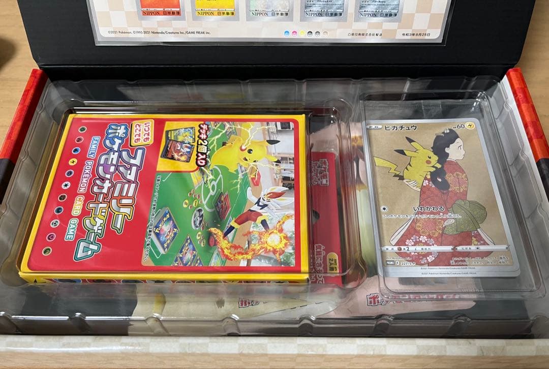 ゴクリン　ポケモンカード 切手BOX ピカチュウ 見返り美人 新品未開封