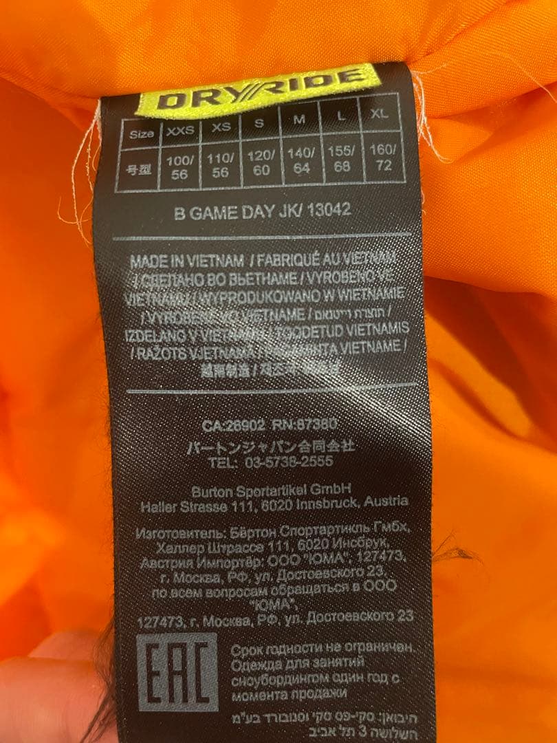 バートン（BURTON）キッズ　スキー・スノボウェア上下セット Sサイズ　120