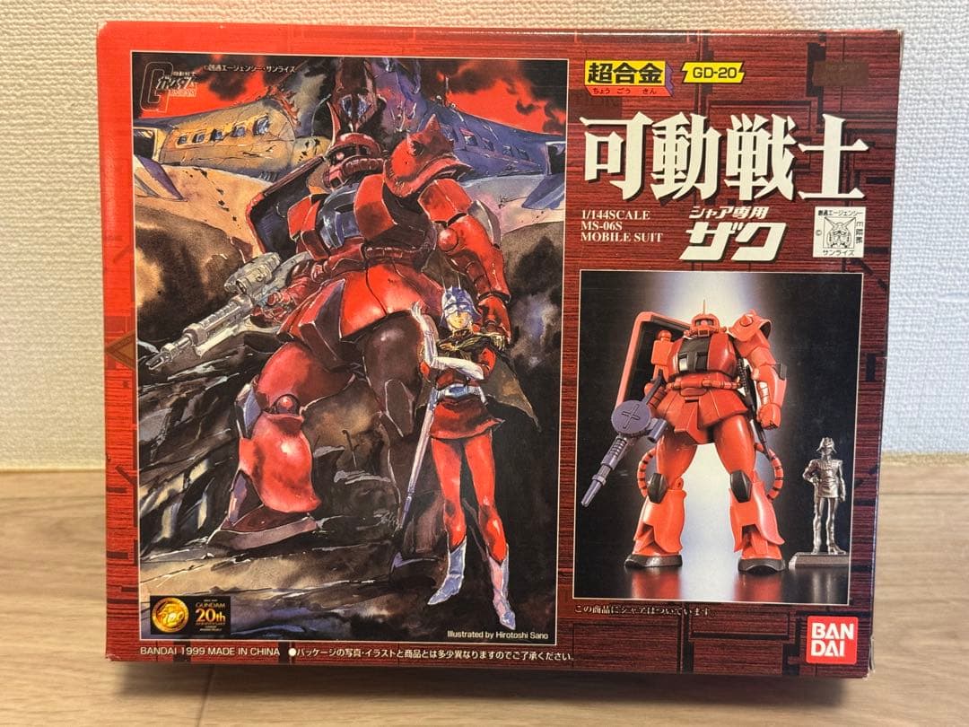 超合金 可動戦士 ガンダム ジム シャア専用ザク 量産型ザク 4点セット