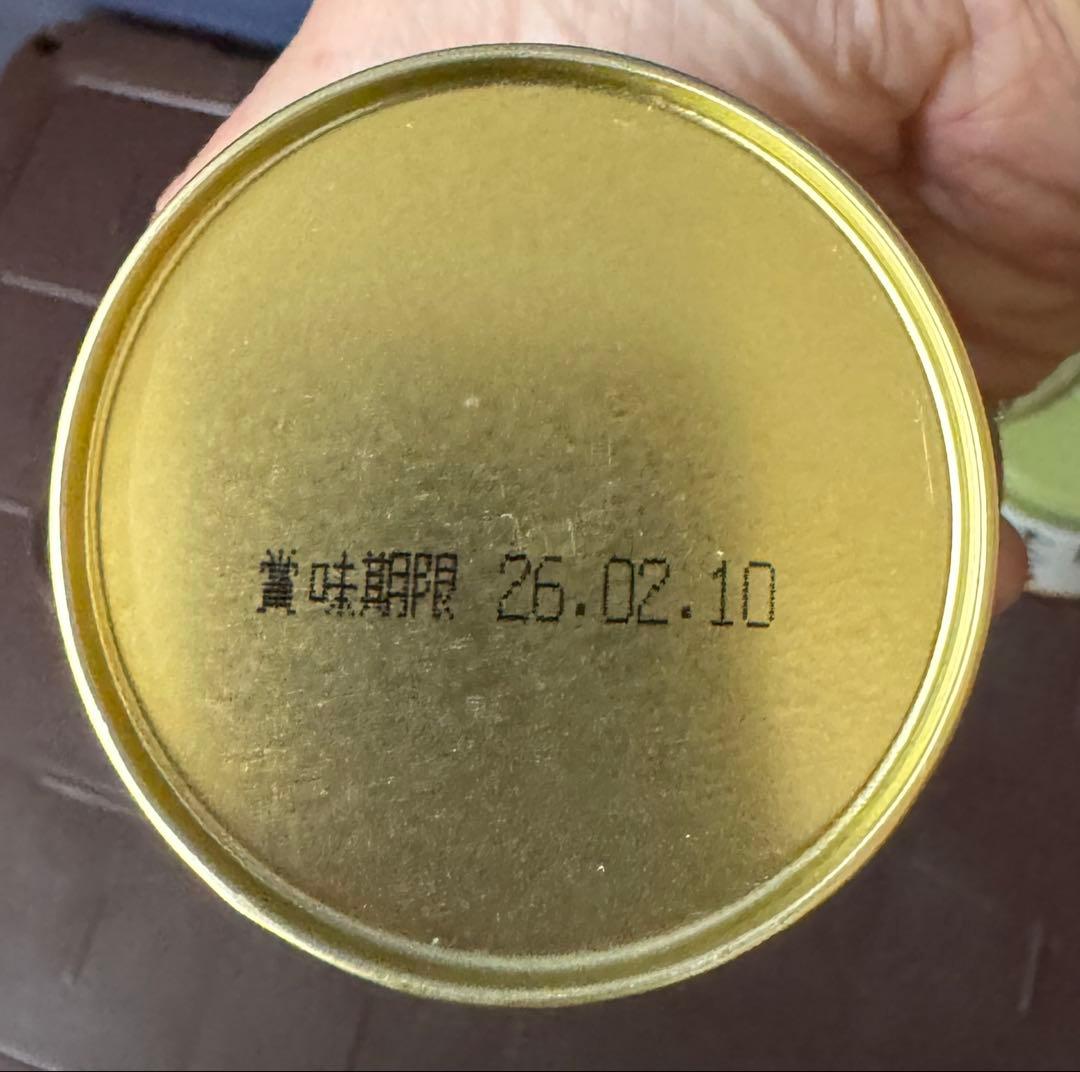 丸久小山園　抹茶　ヤブ　千木の白