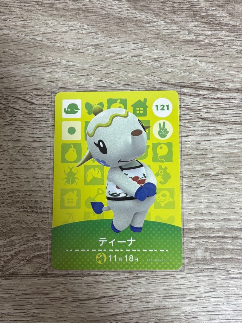 トイバーン様リクエスト★新品未使用★あつ森amiiboカード