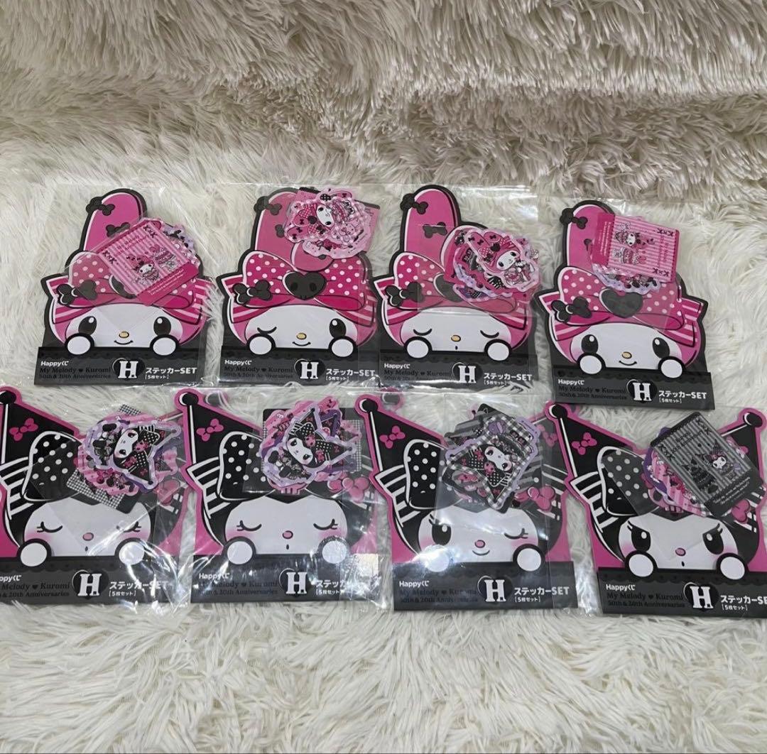 Happyくじ❣️マイメロディ&クロミ　おまとめ　コンプリート含む