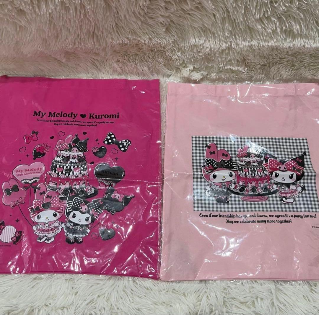 Happyくじ❣️マイメロディ&クロミ　おまとめ　コンプリート含む