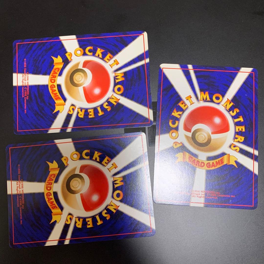 ポケカ　イントロパック　旧裏　まとめ売り　引退品